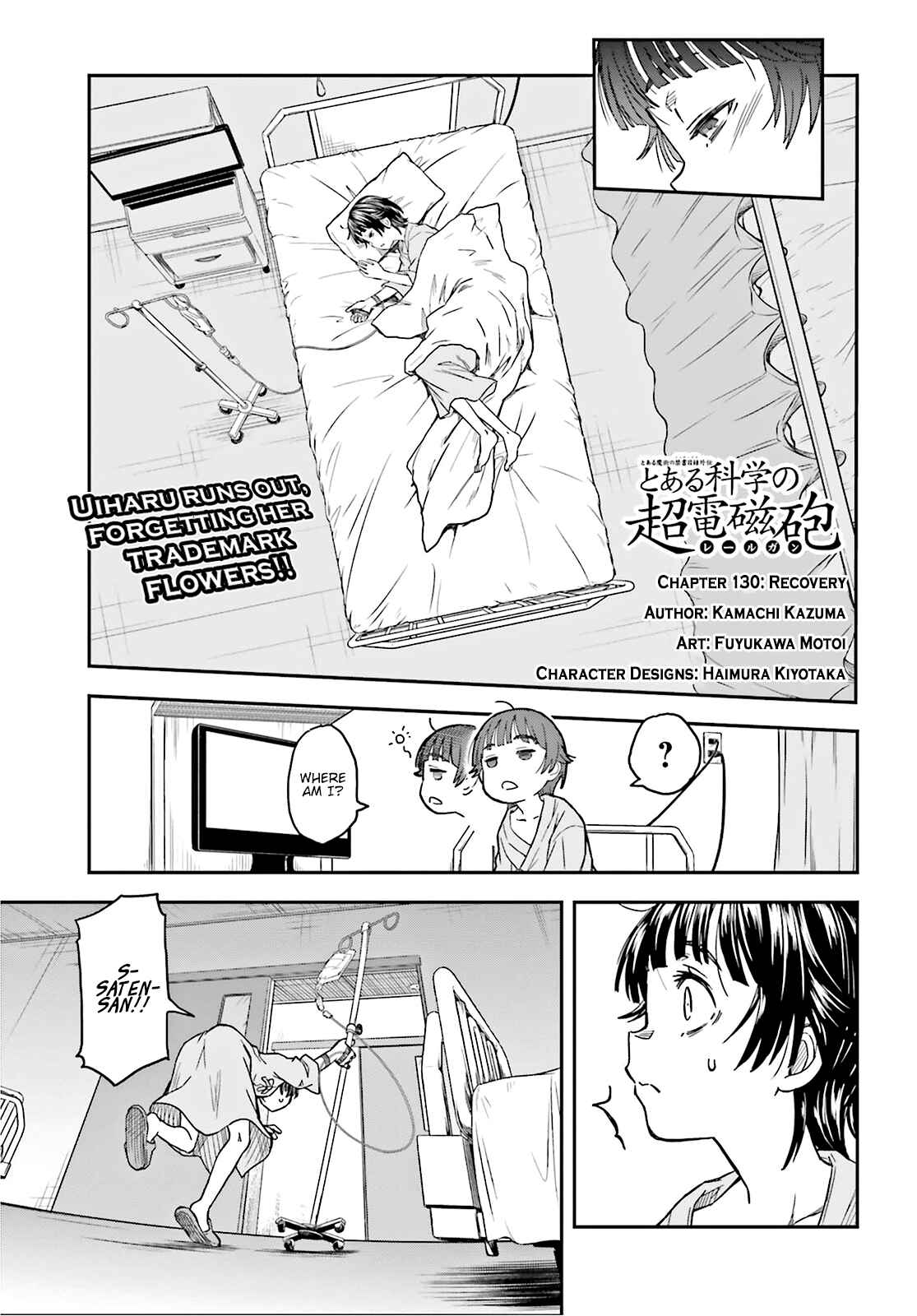 Chapter 130 - Page 1