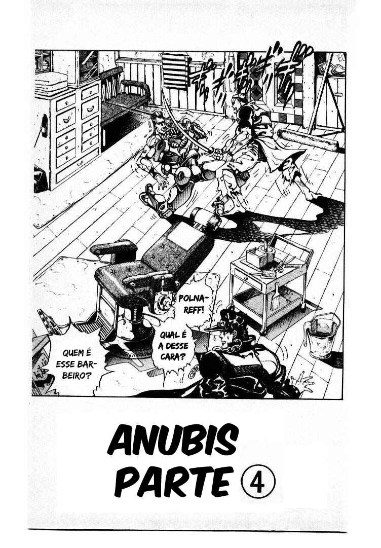 Chapter 83 - Page 1
