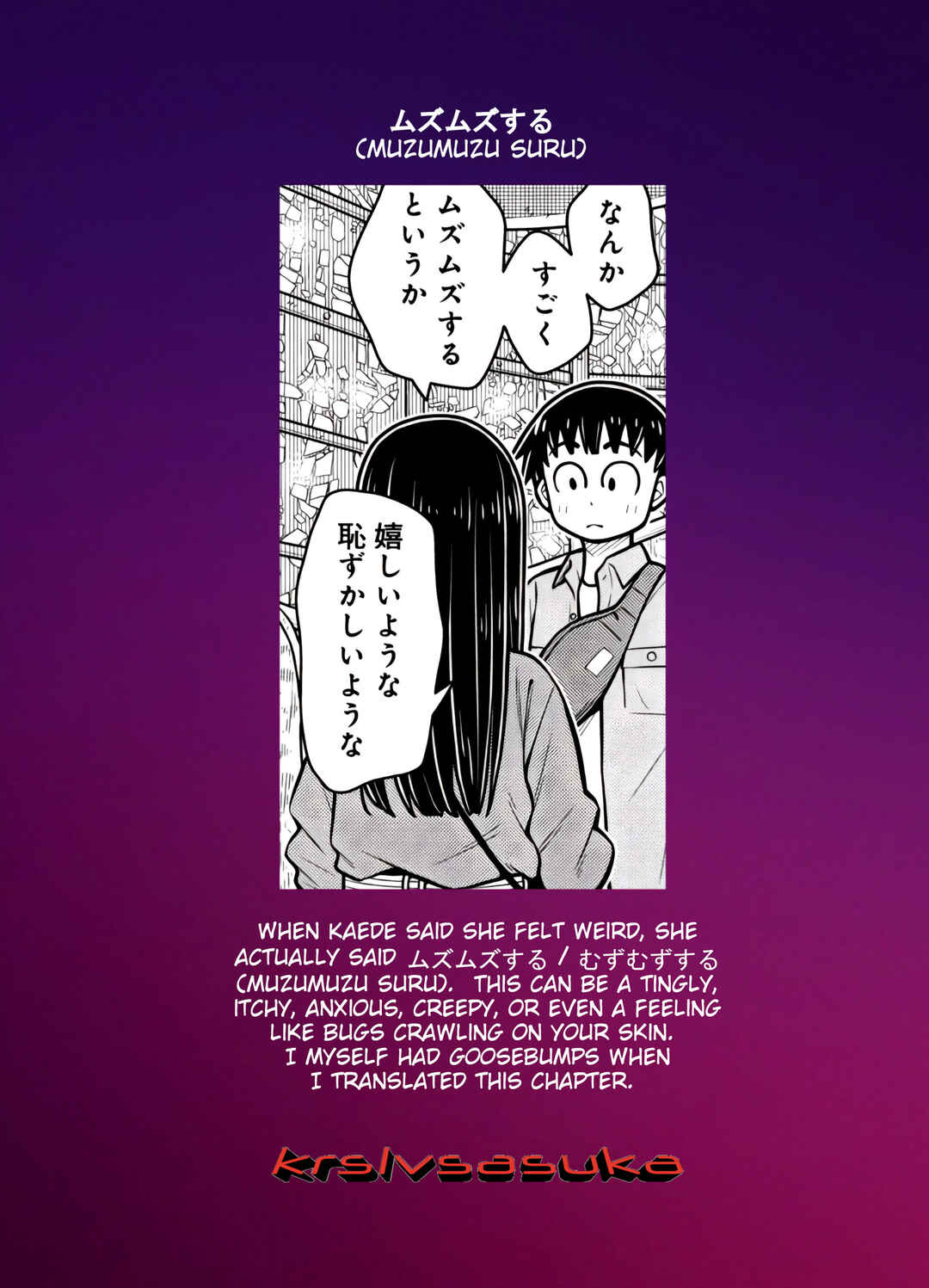 Chapter 111 - Page 14