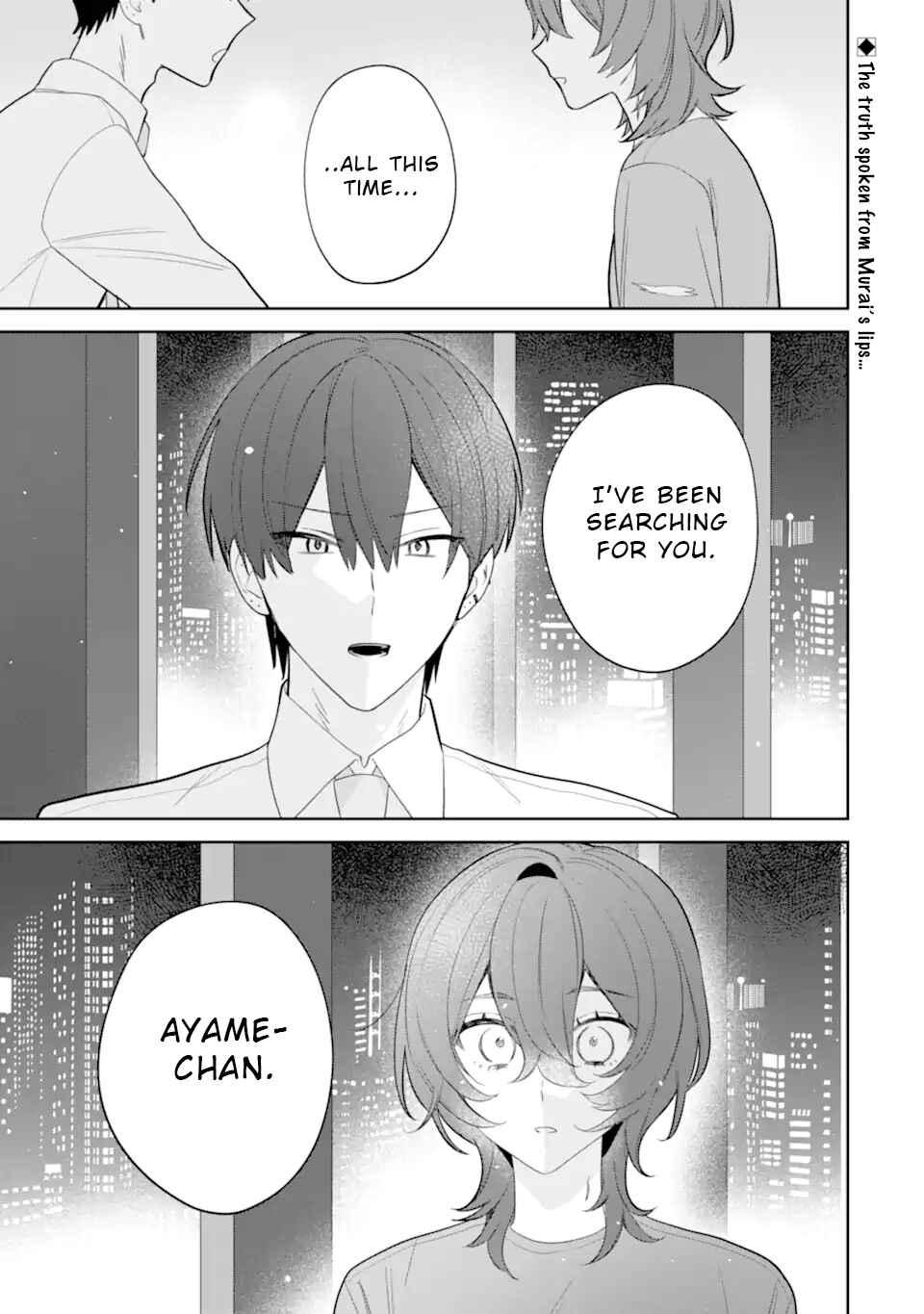 Chapter 12 - Page 1
