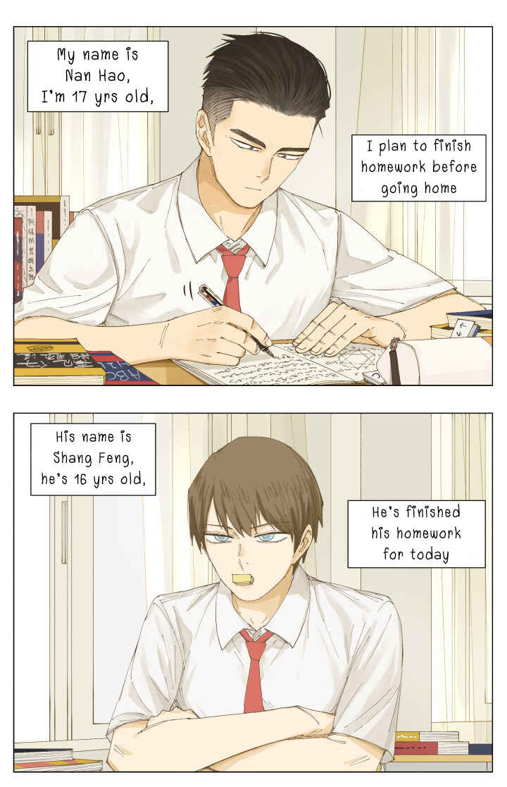 Chapter 73 - Page 1