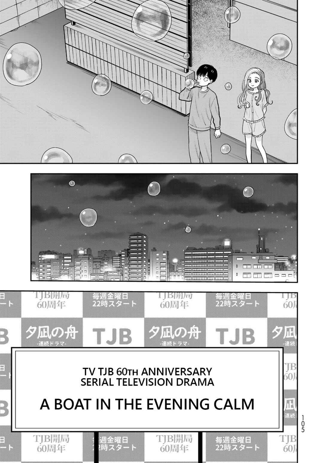Chapter 13 - Page 15