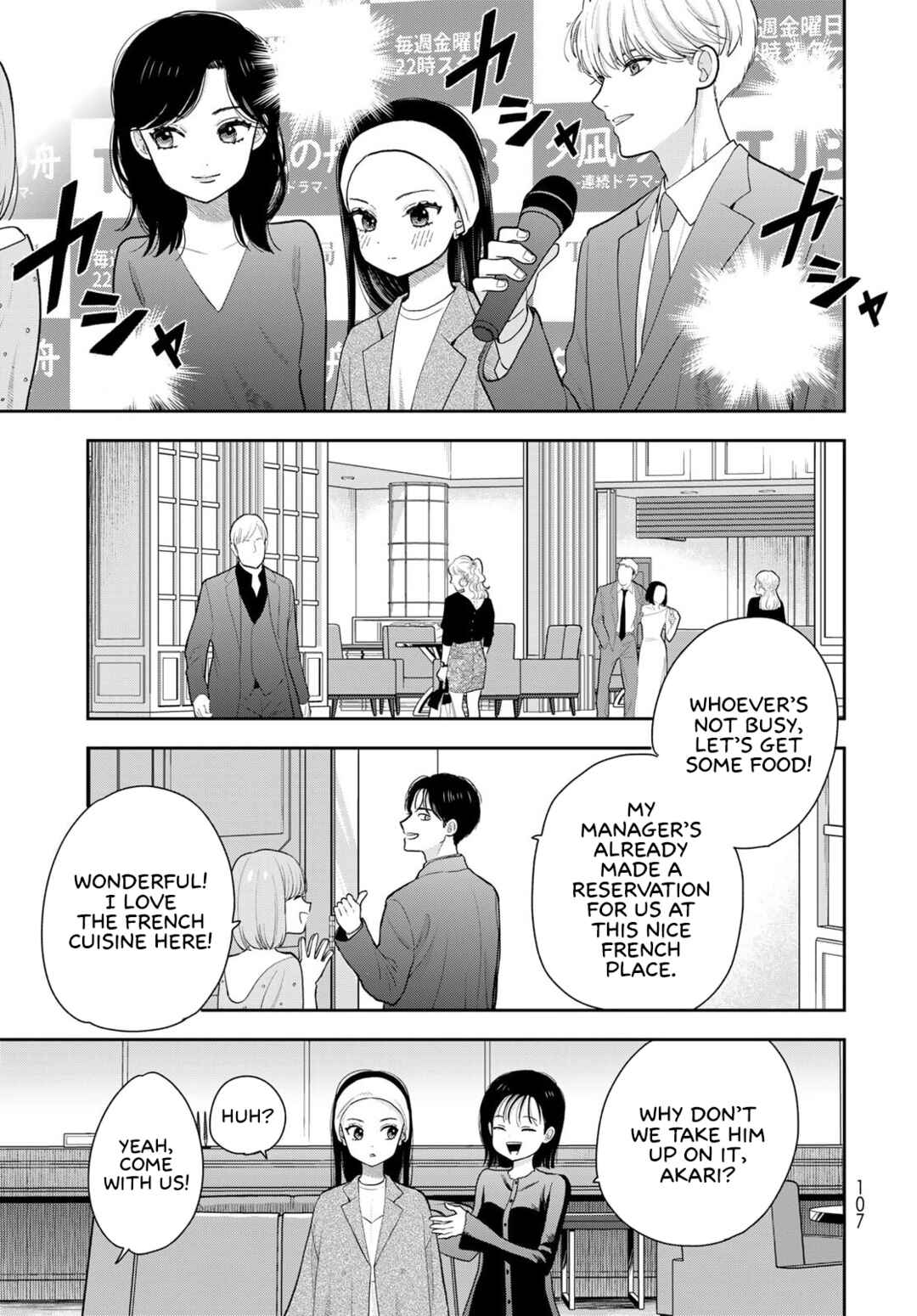 Chapter 13 - Page 17