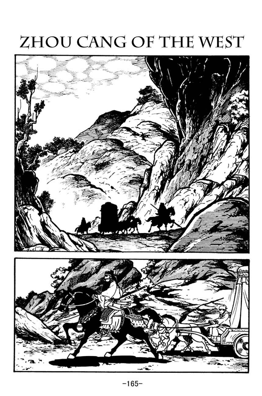 Chapter 97 - Page 1