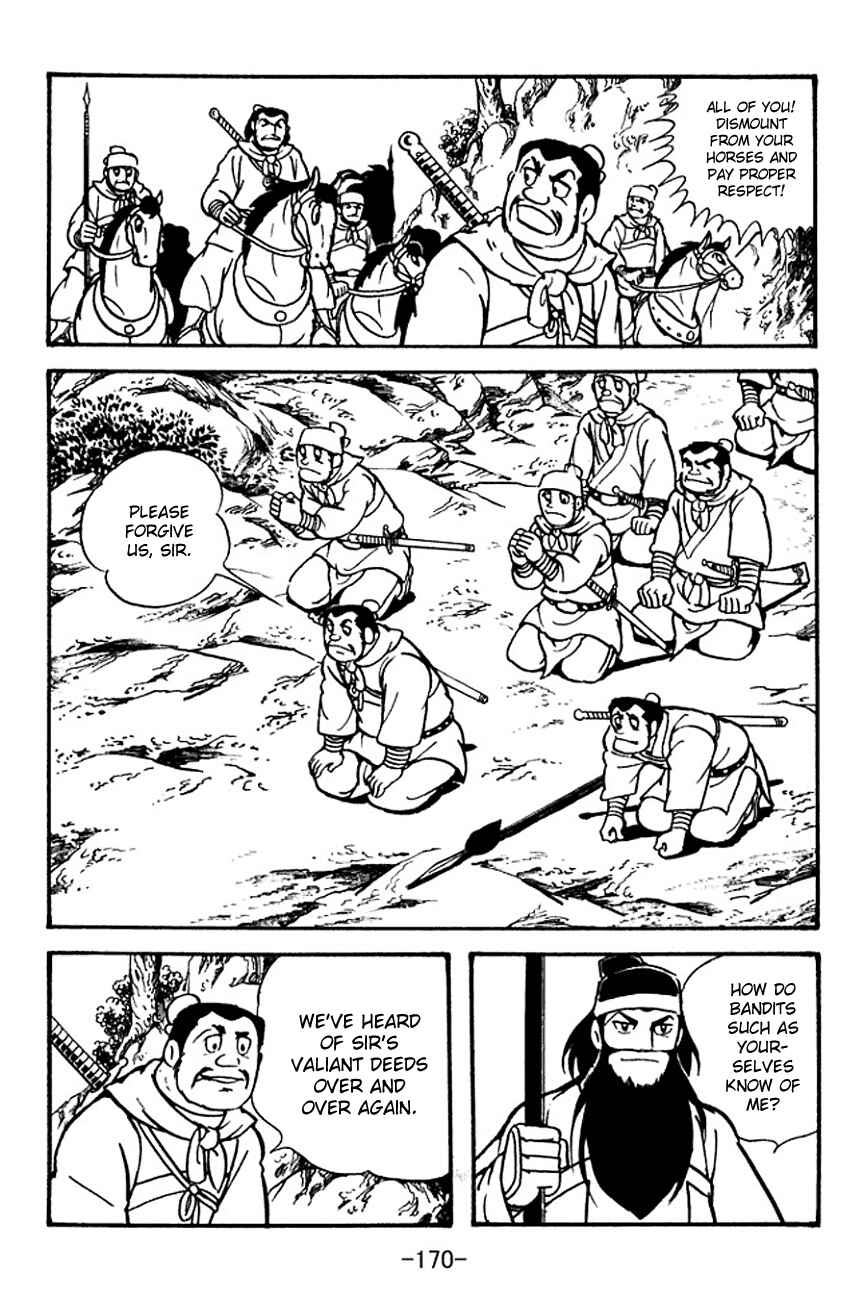 Chapter 97 - Page 6