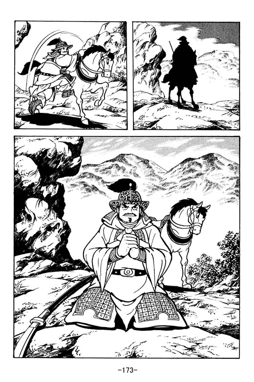 Chapter 97 - Page 9