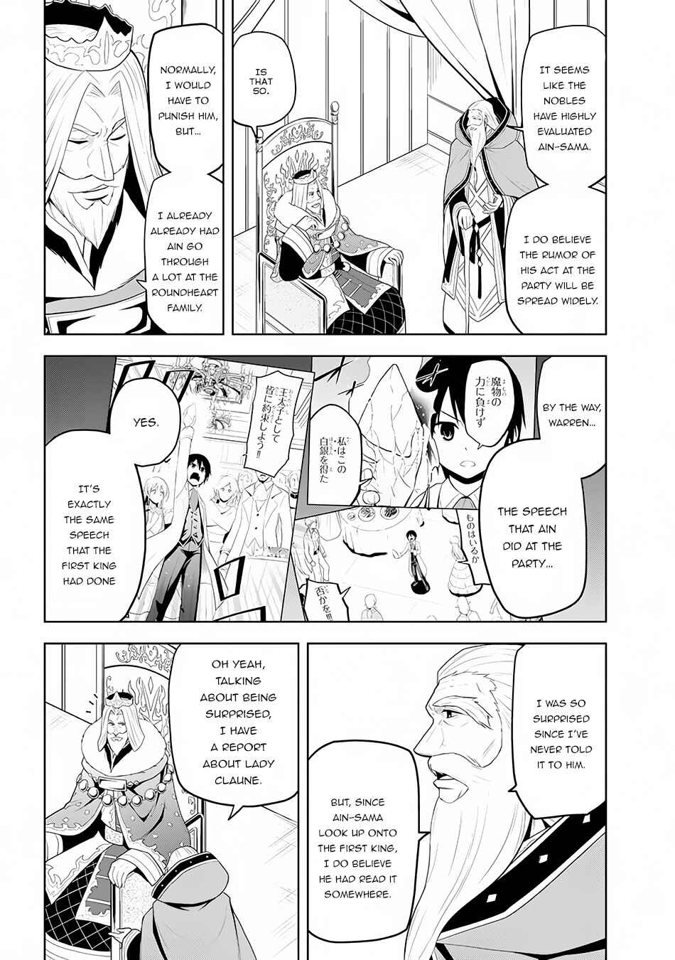 Chapter 12 - Page 5