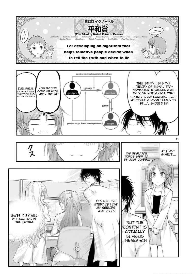Chapter 75.51 - Page 12