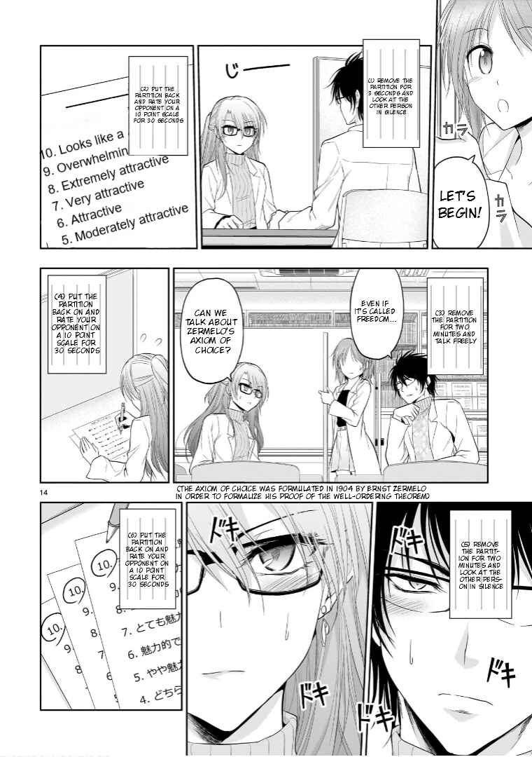 Chapter 75.51 - Page 15
