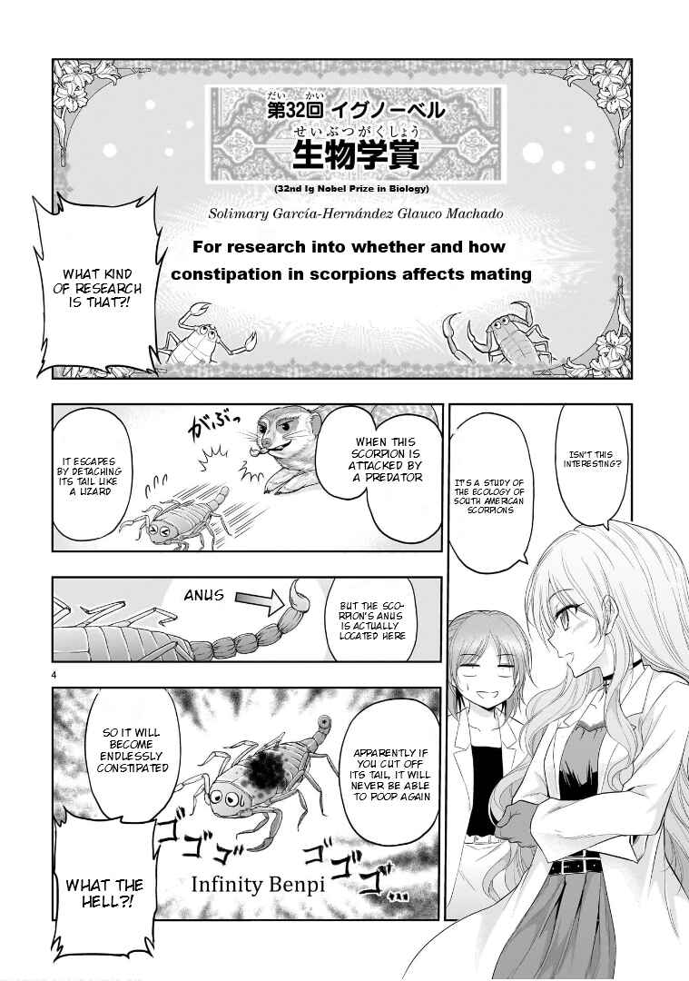 Chapter 75.51 - Page 5