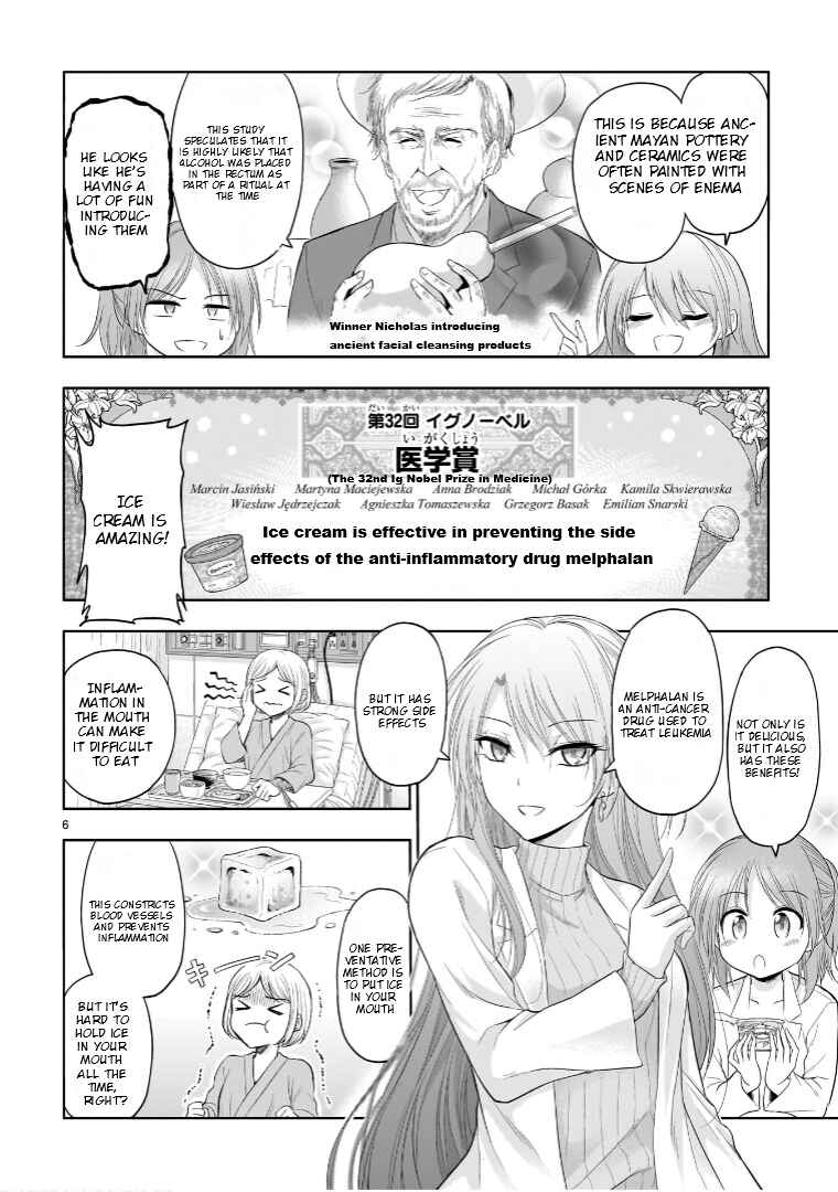Chapter 75.51 - Page 7