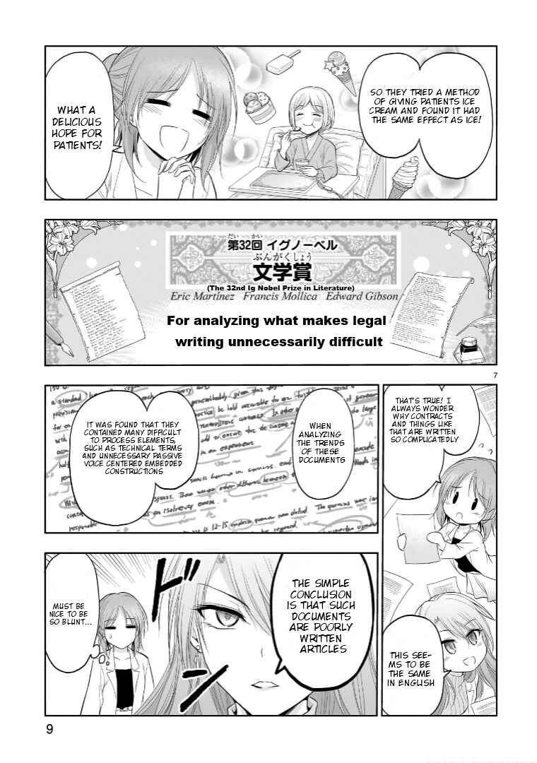 Chapter 75.51 - Page 8