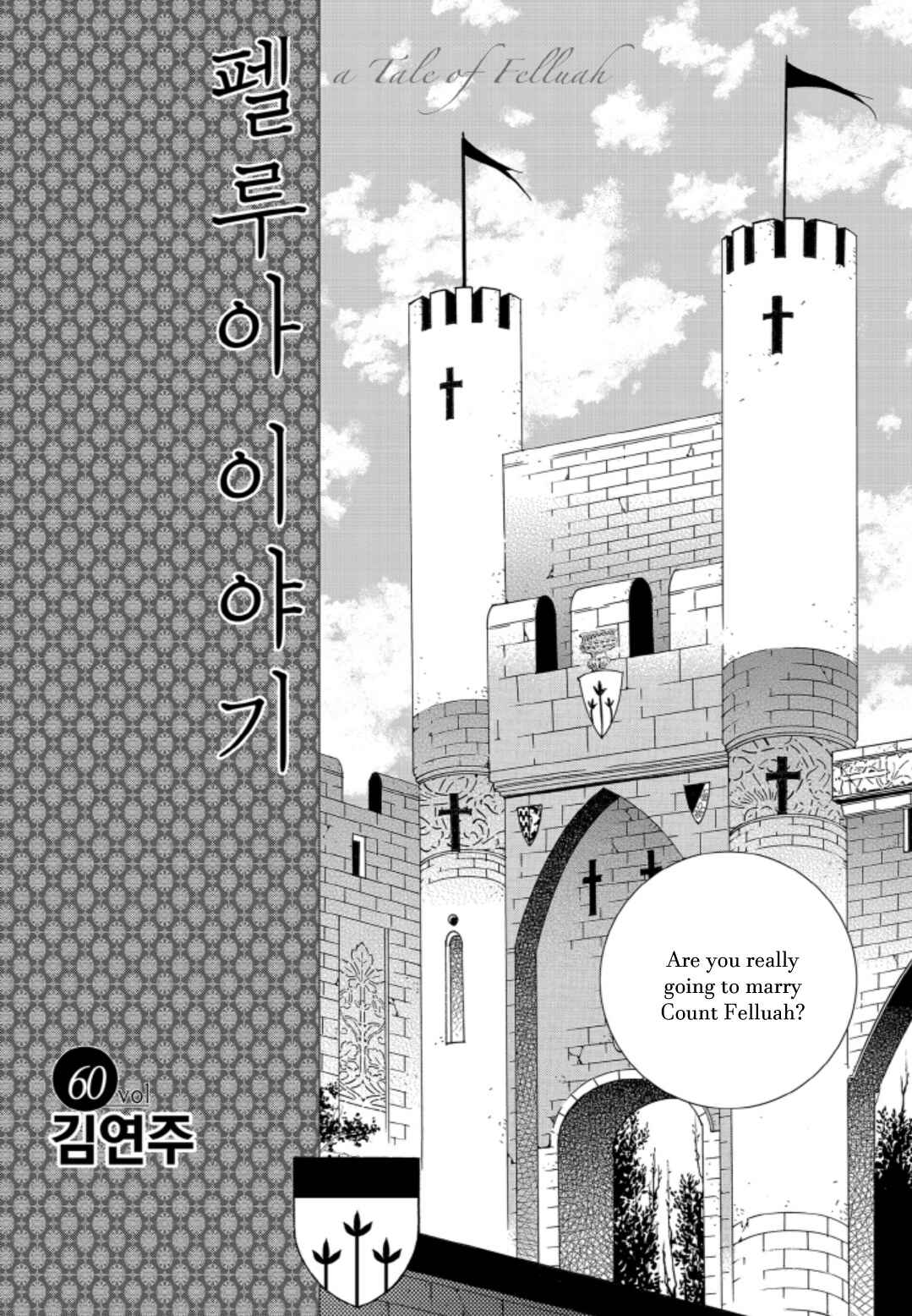 Chapter 60 - Page 4