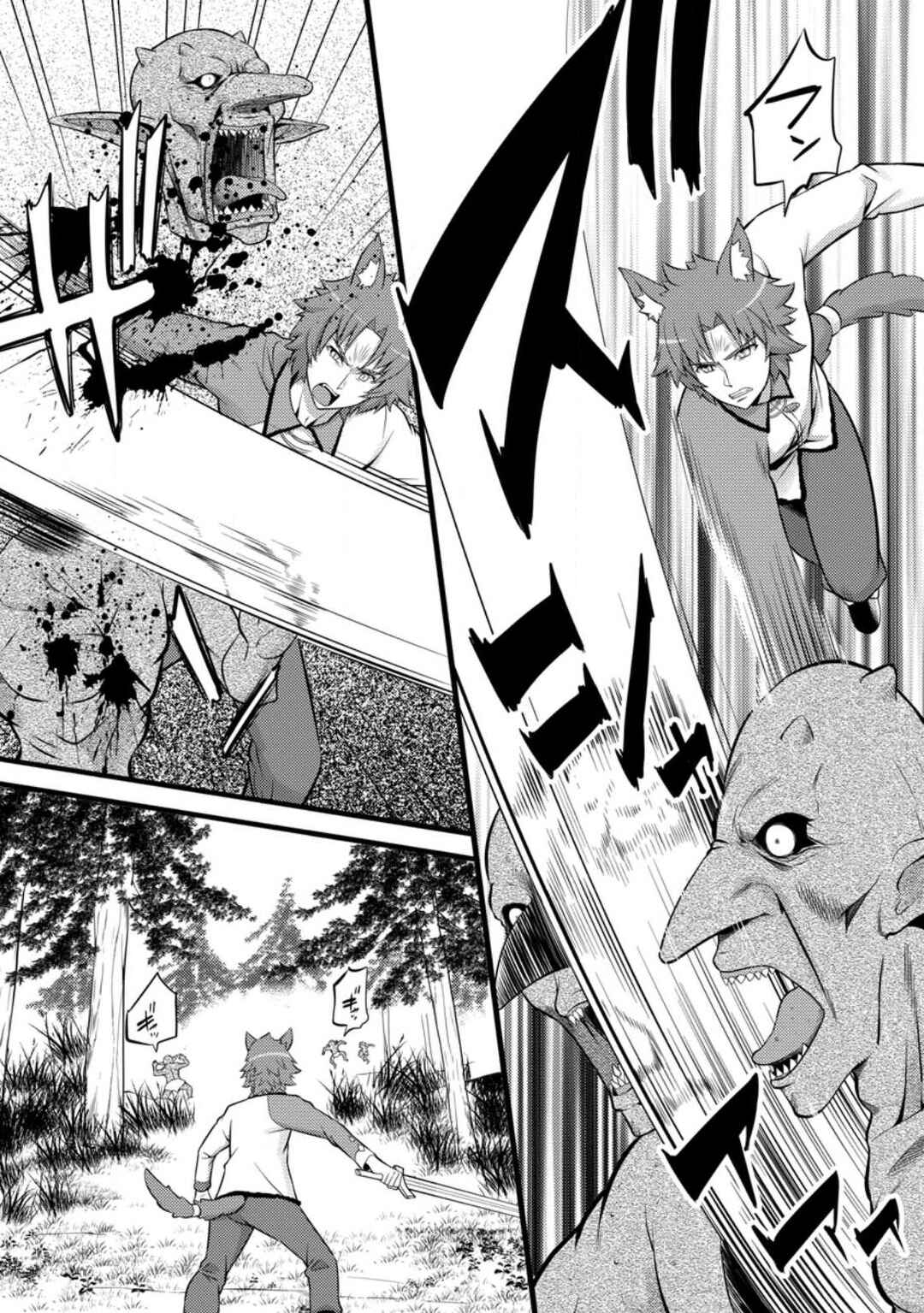 Chapter 27 - Page 15