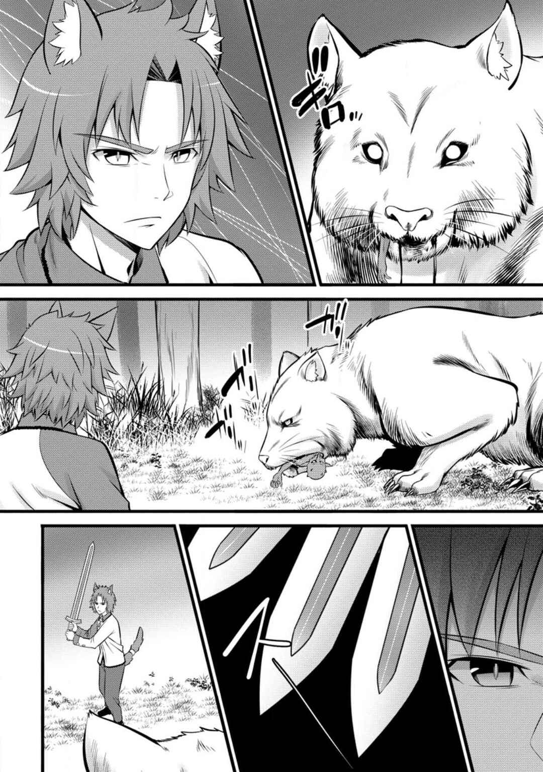Chapter 27 - Page 21