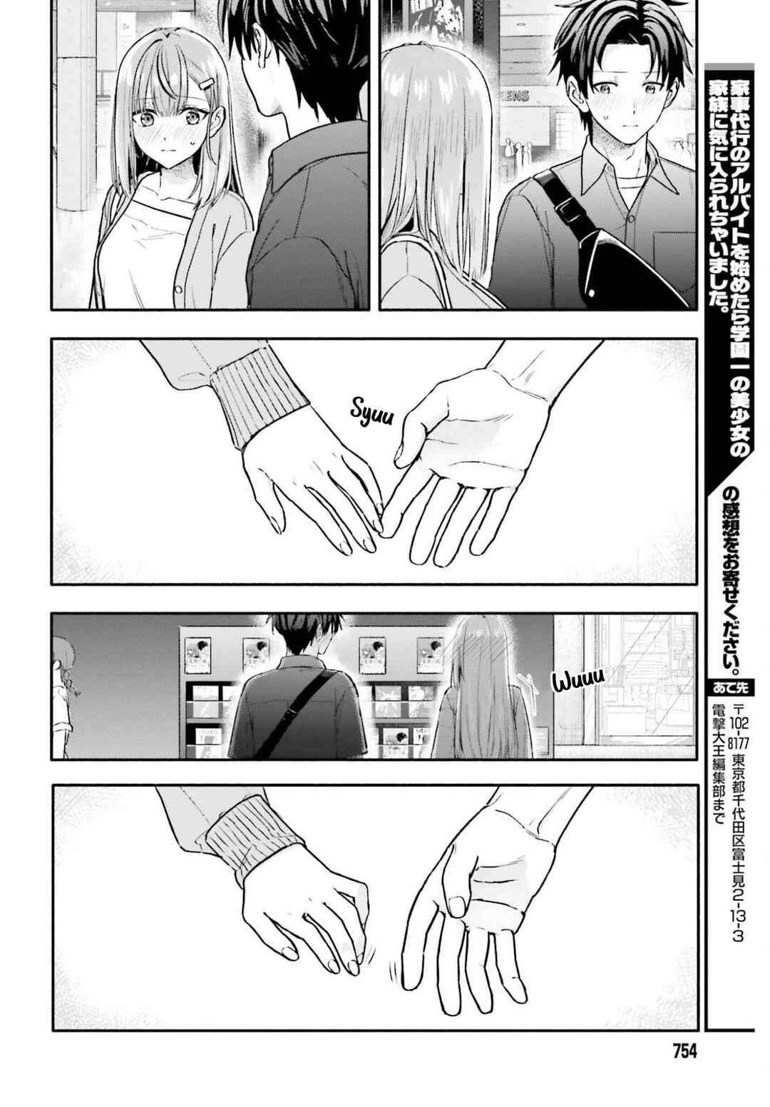 Chapter 13 - Page 34