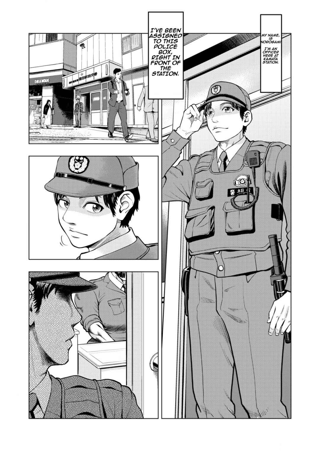 Chapter 1 - Page 3