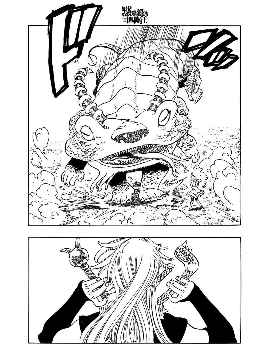 Chapter 160 - Page 16