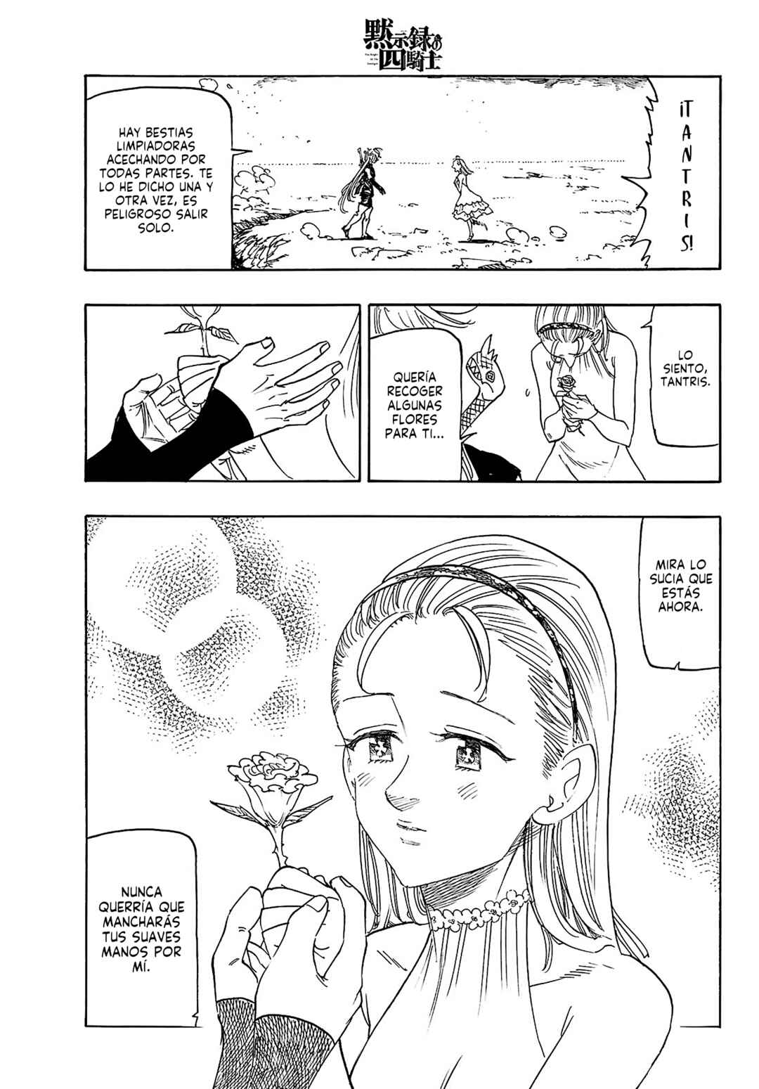 Chapter 160 - Page 18