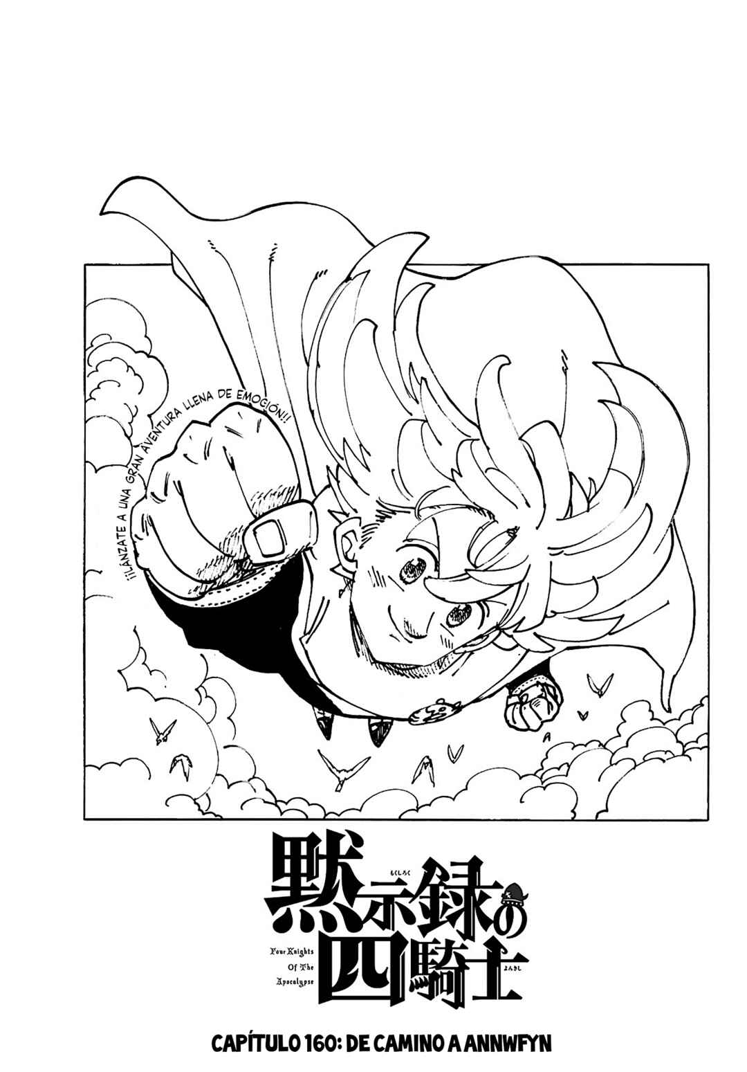 Chapter 160 - Page 2