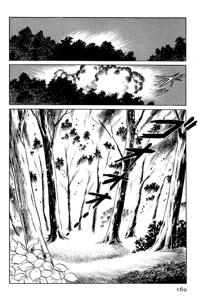 Chapter 3.2 - Page 53