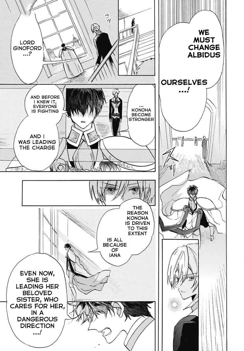 Chapter 64 - Page 6