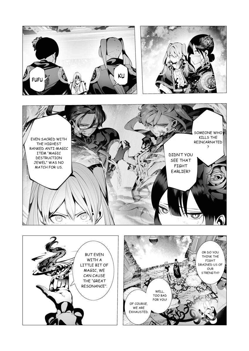 Chapter 9 - Page 4