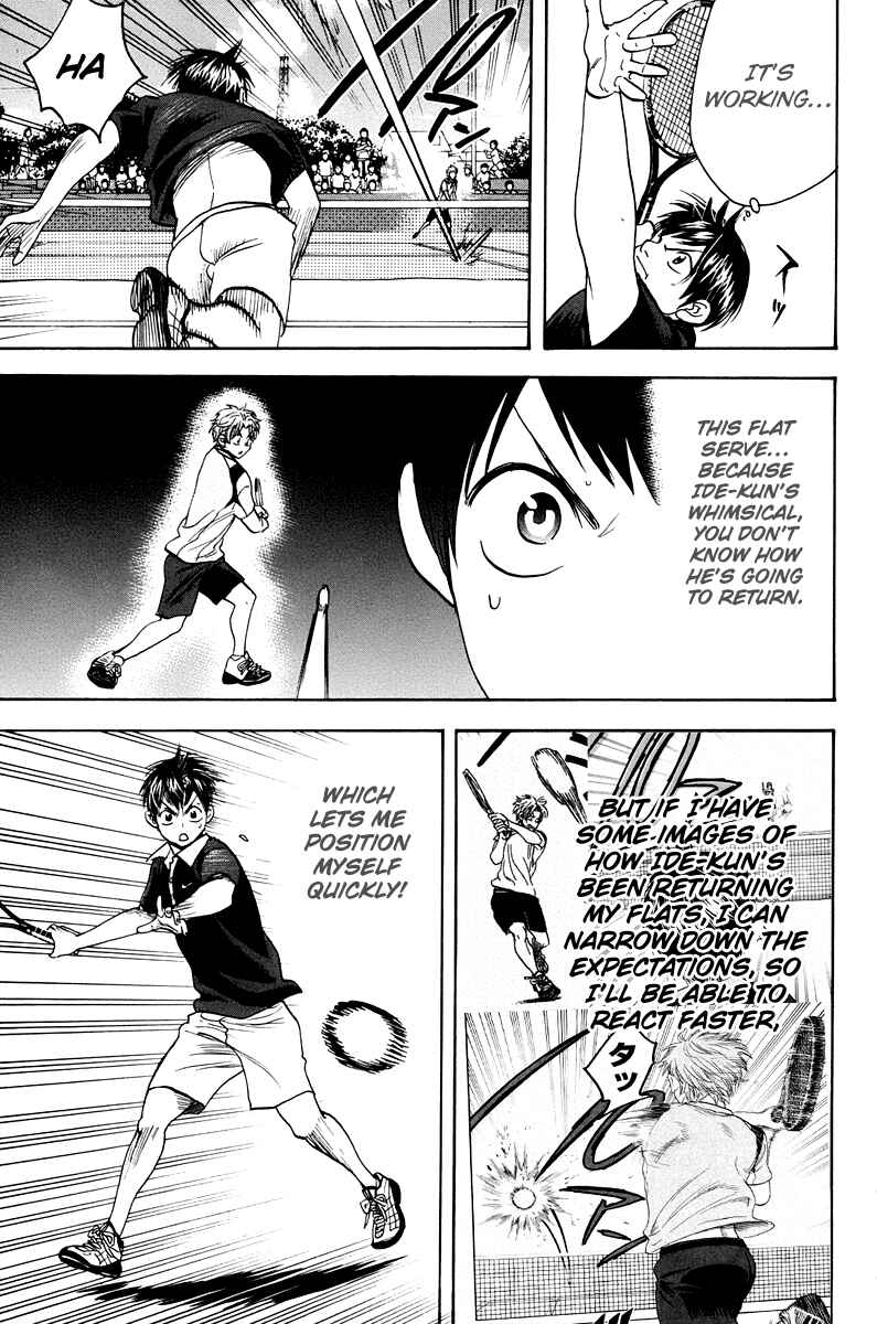 Chapter 145 - Page 6