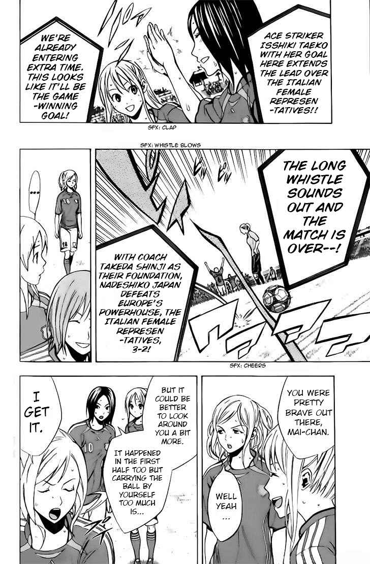Chapter 148 - Page 6