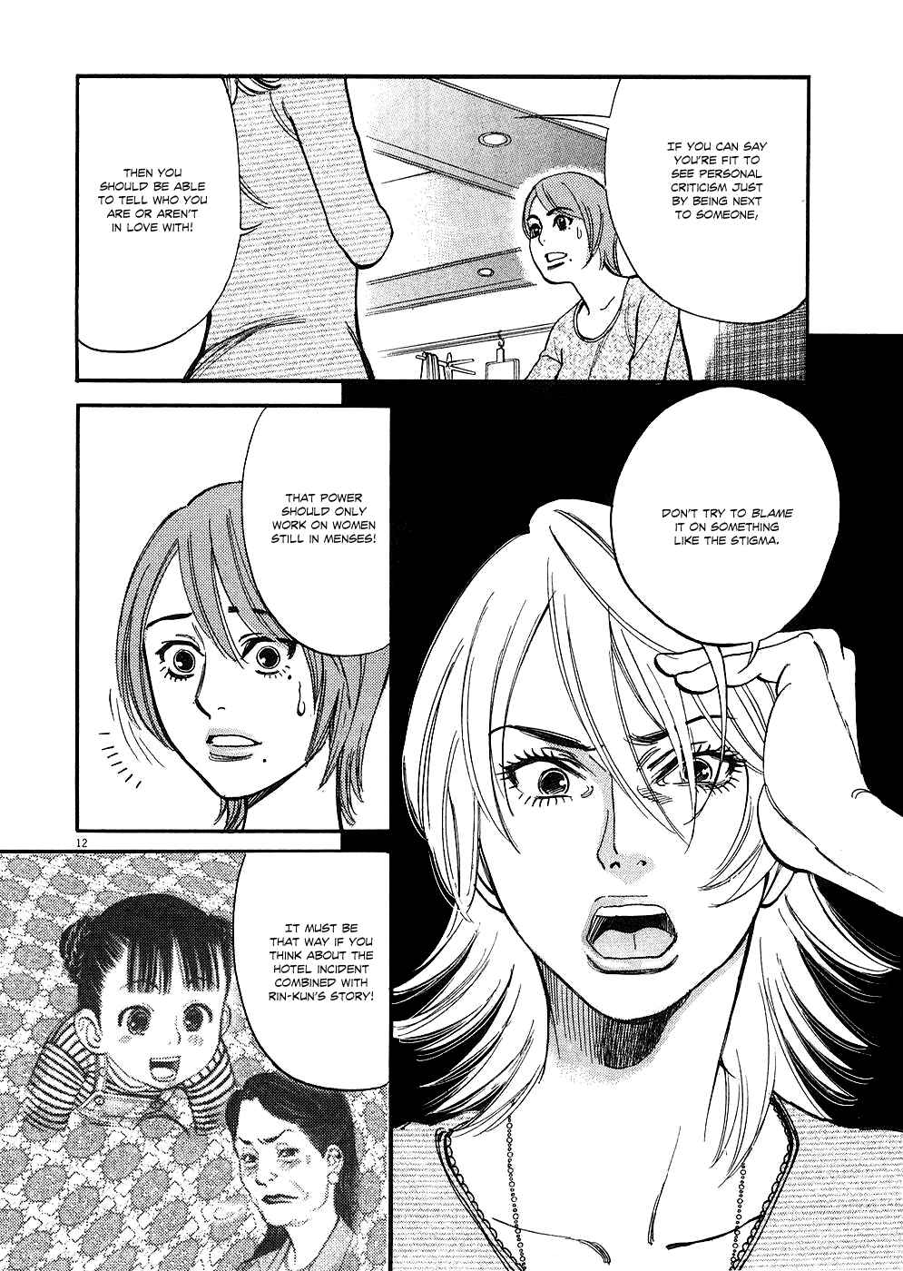 Chapter 35 - Page 12