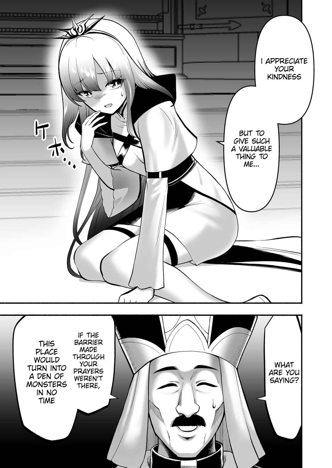 Chapter 7 - Page 6
