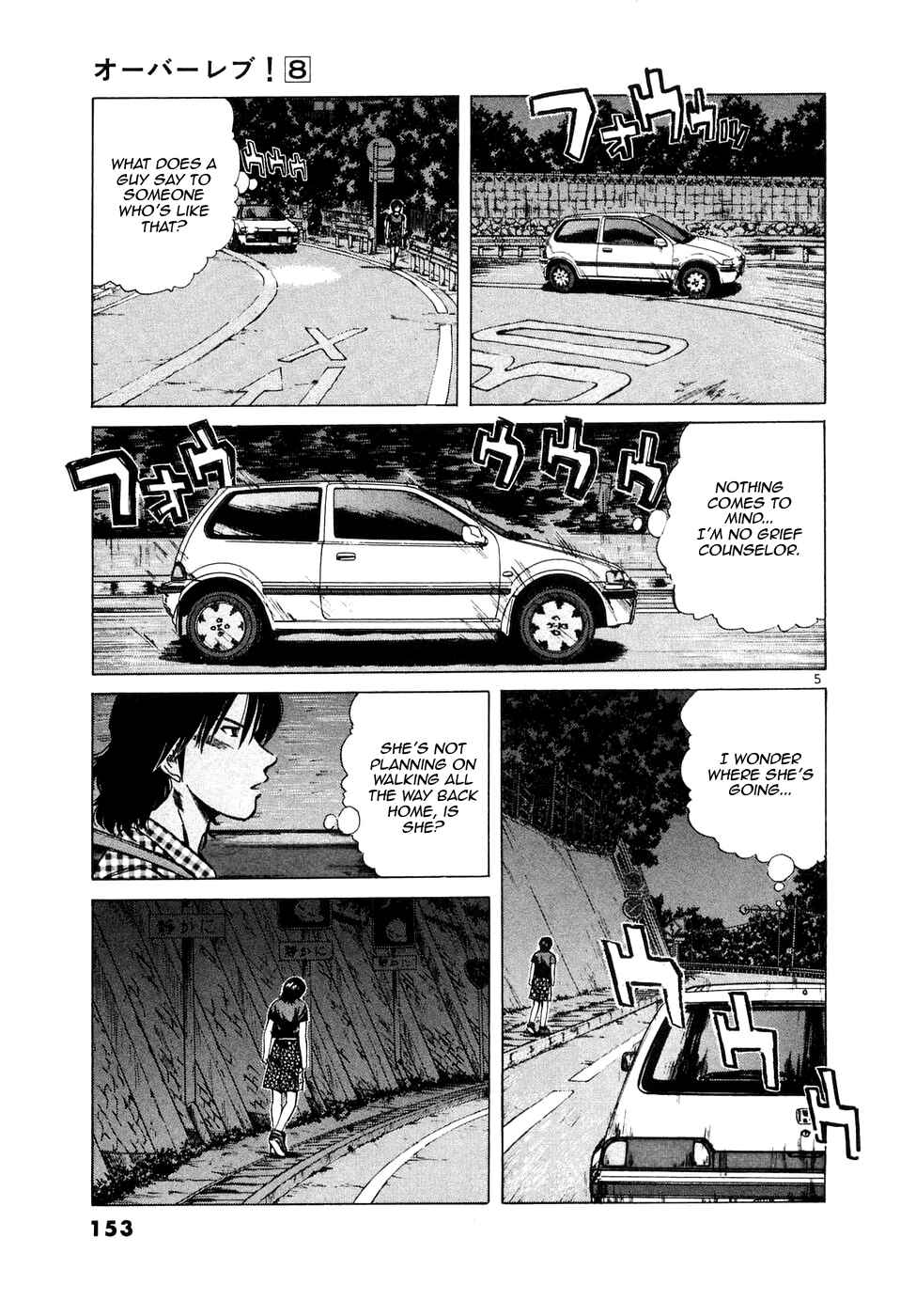 Chapter 88 - Page 5
