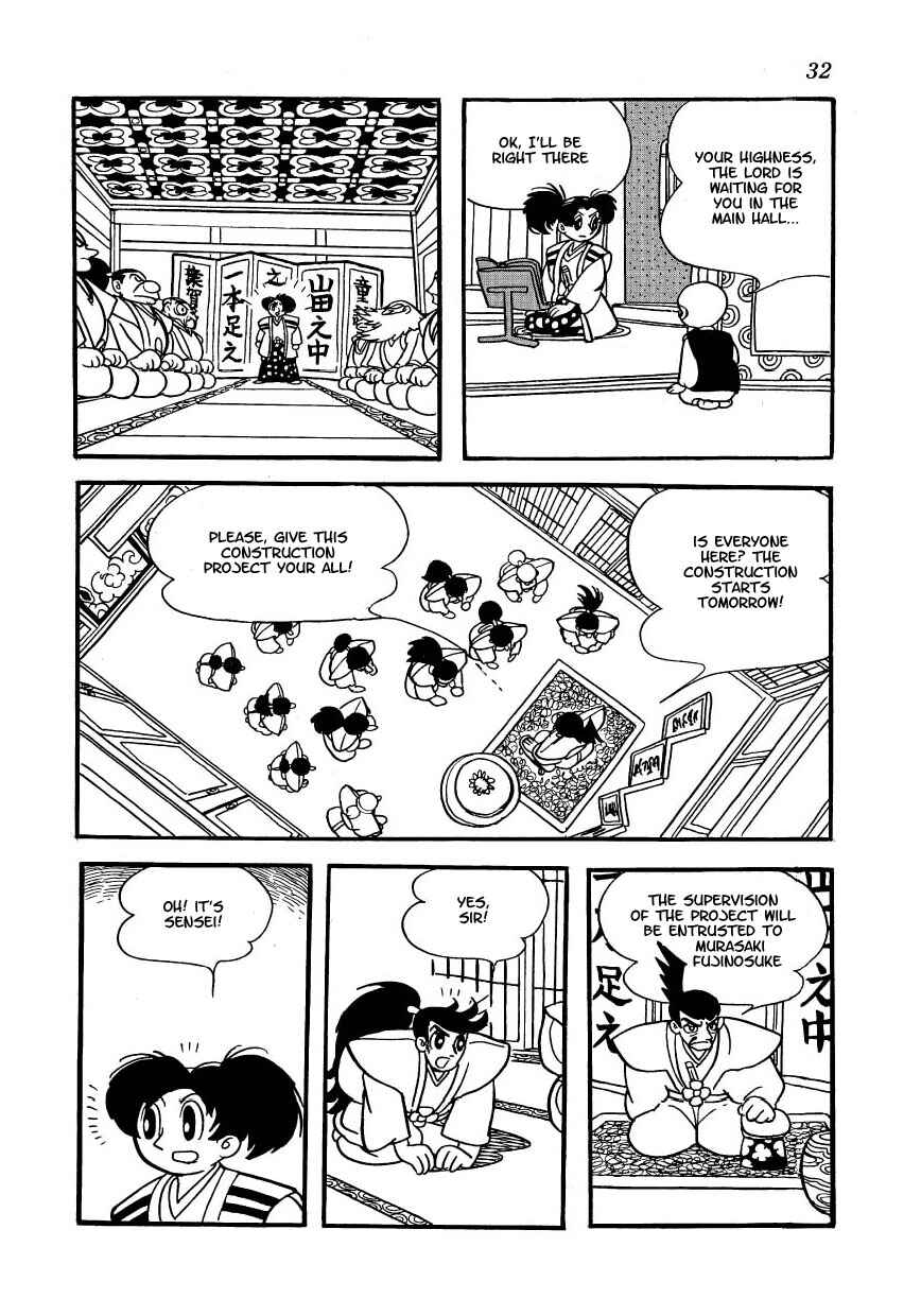 Chapter 2 - Page 9
