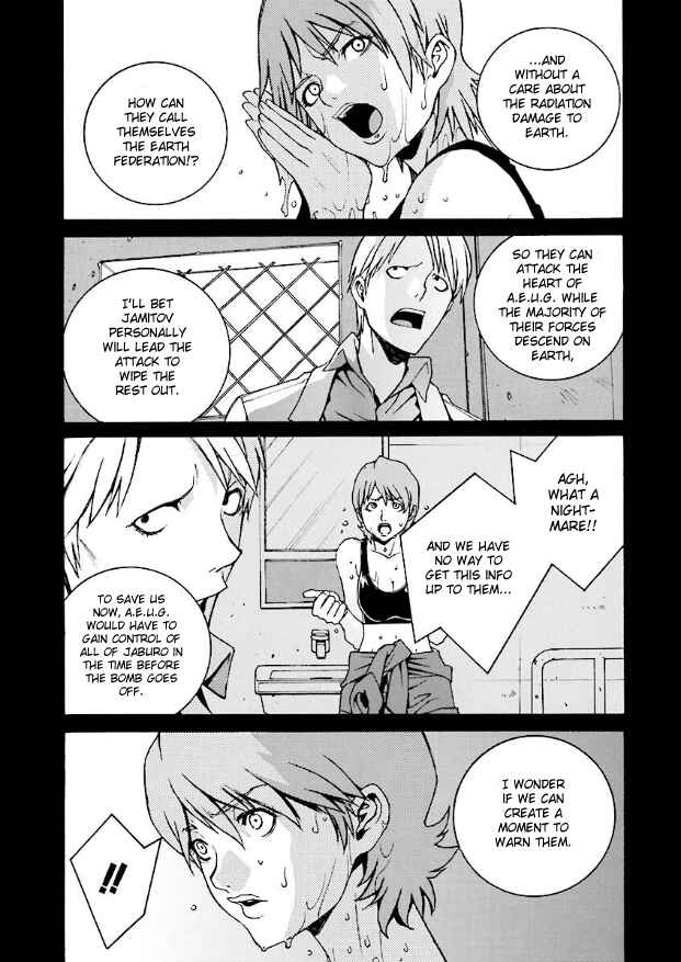 Chapter 2 - Page 4