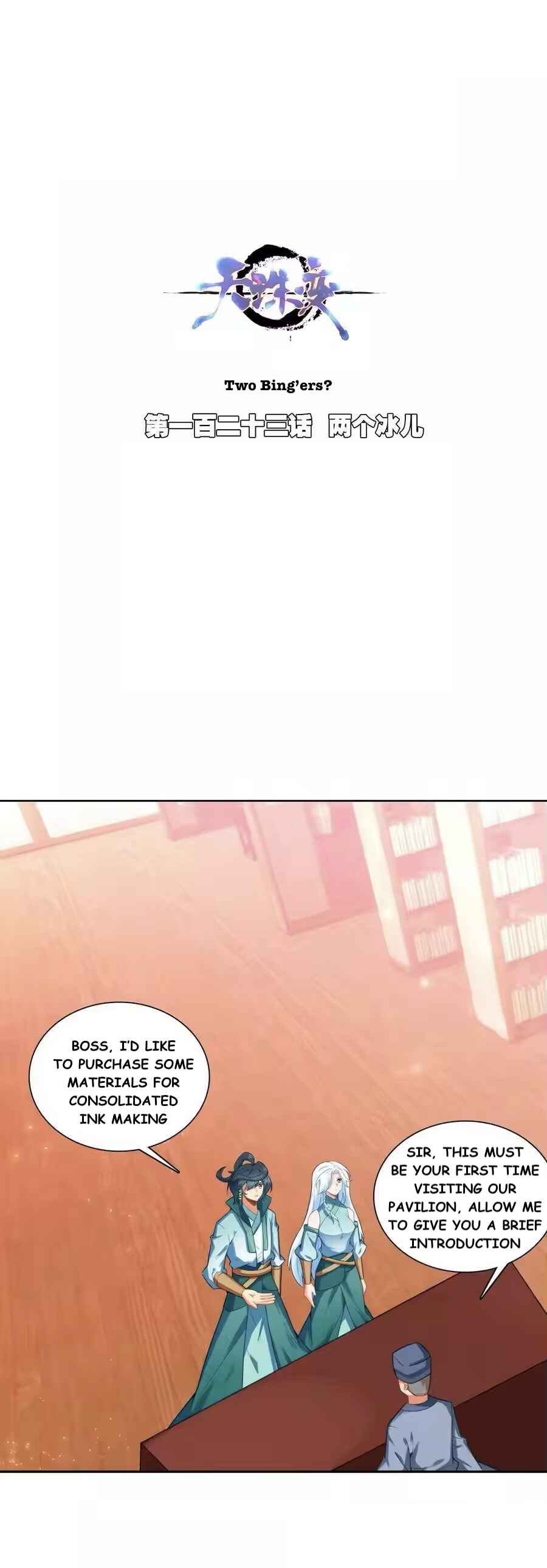 Chapter 123 - Page 1