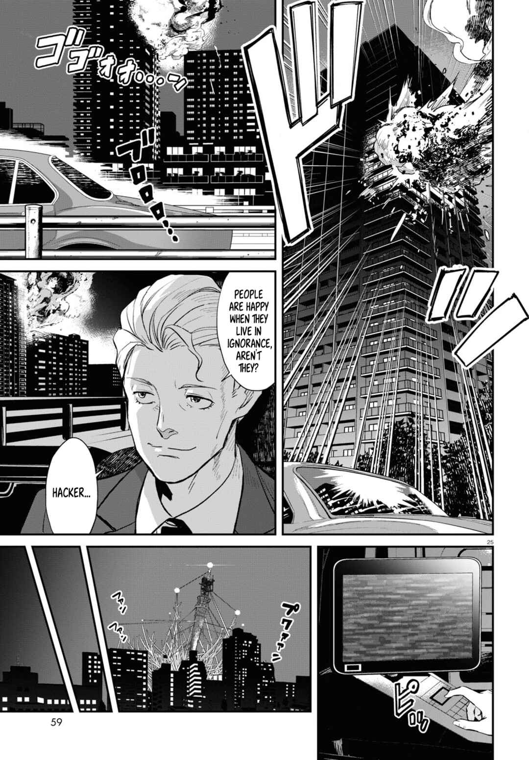 Chapter 3 - Page 27