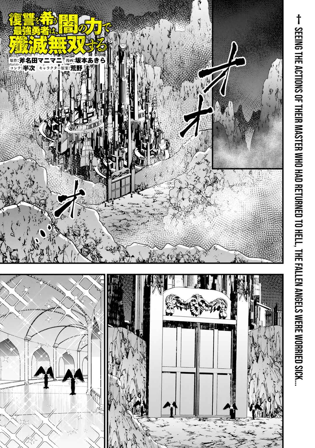 Chapter 131 - Page 2