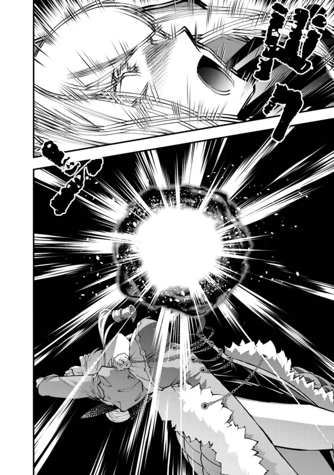 Chapter 131 - Page 21