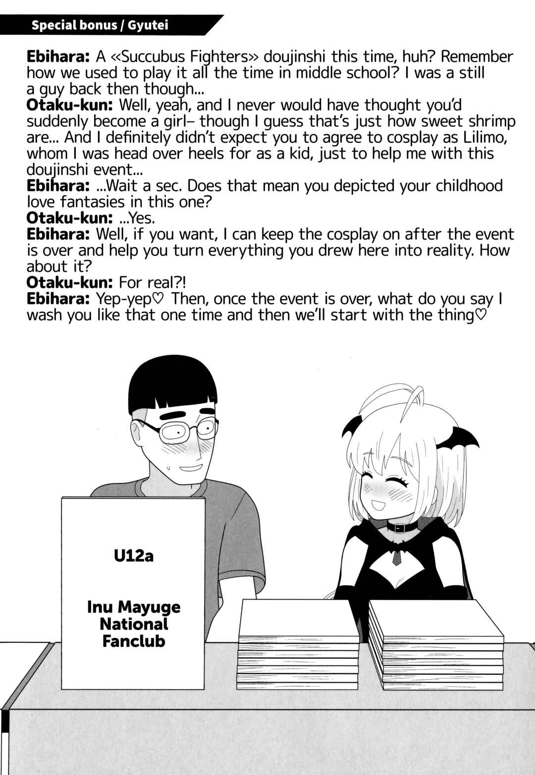 Chapter 15.75 - Page 2