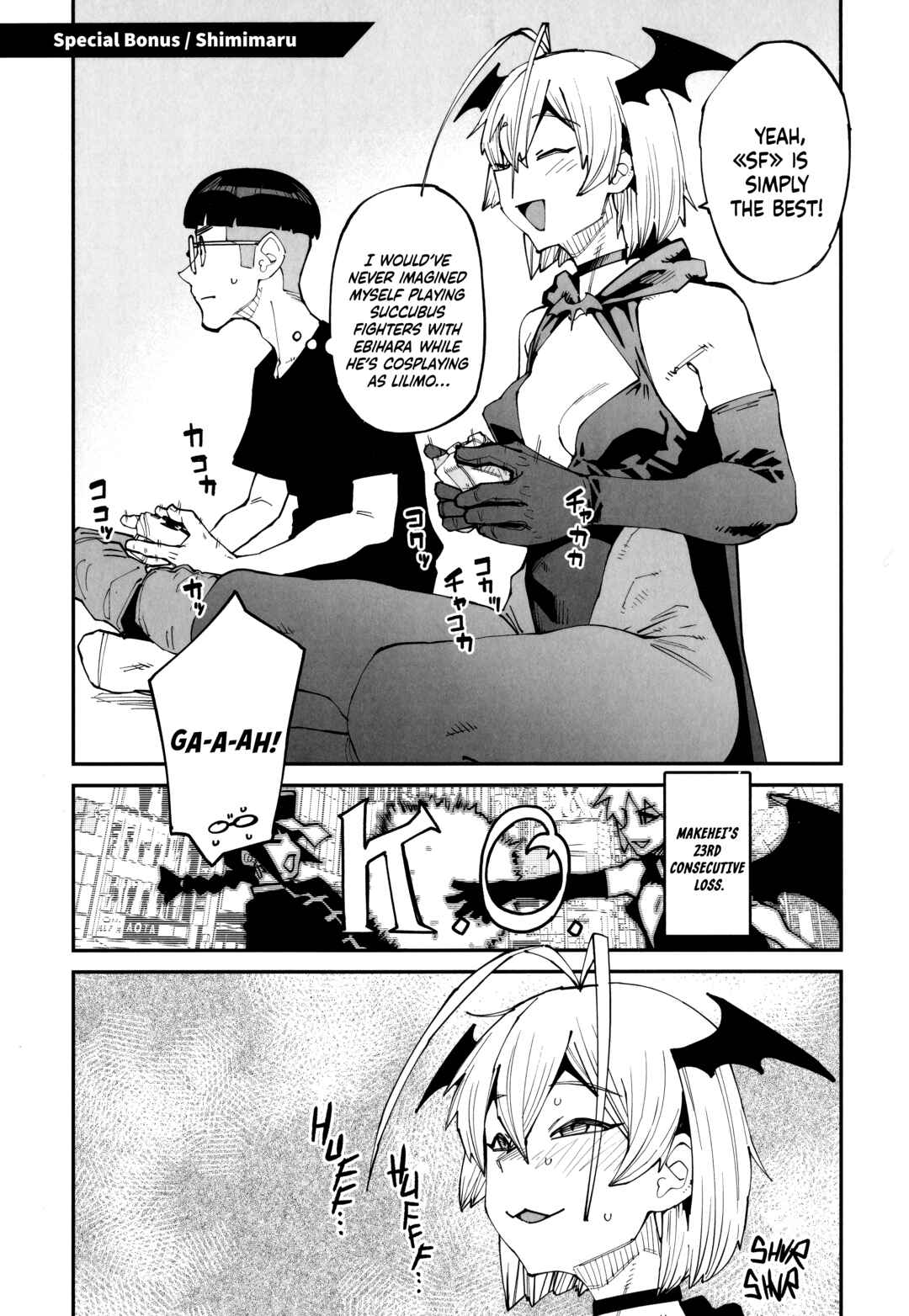 Chapter 15.75 - Page 3