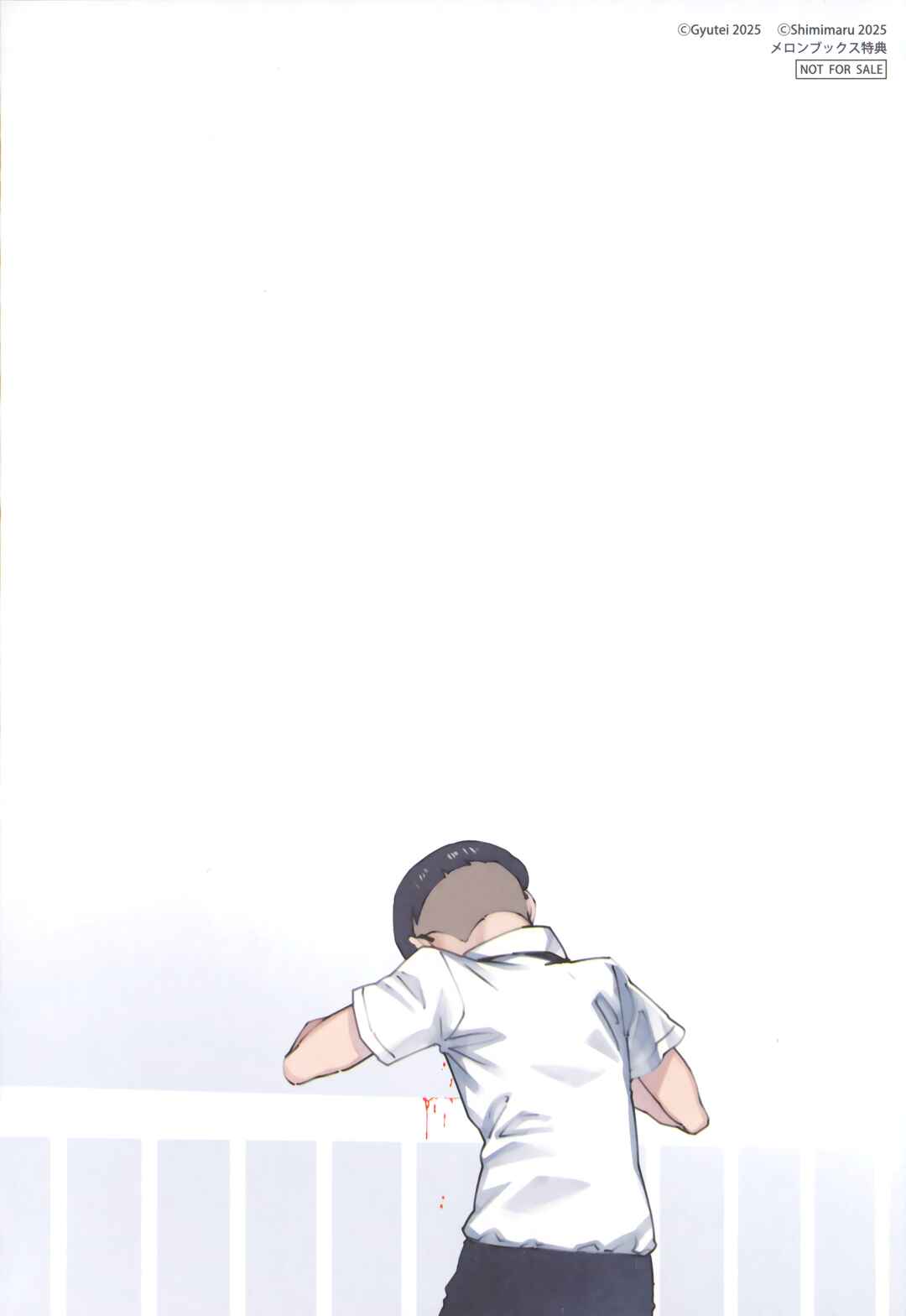 Chapter 15.75 - Page 4