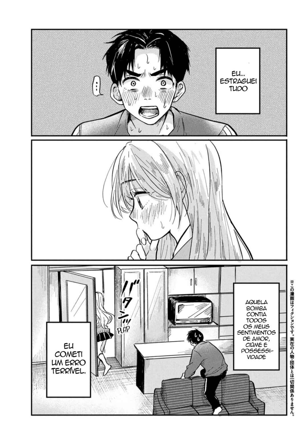 Chapter 11 - Page 1