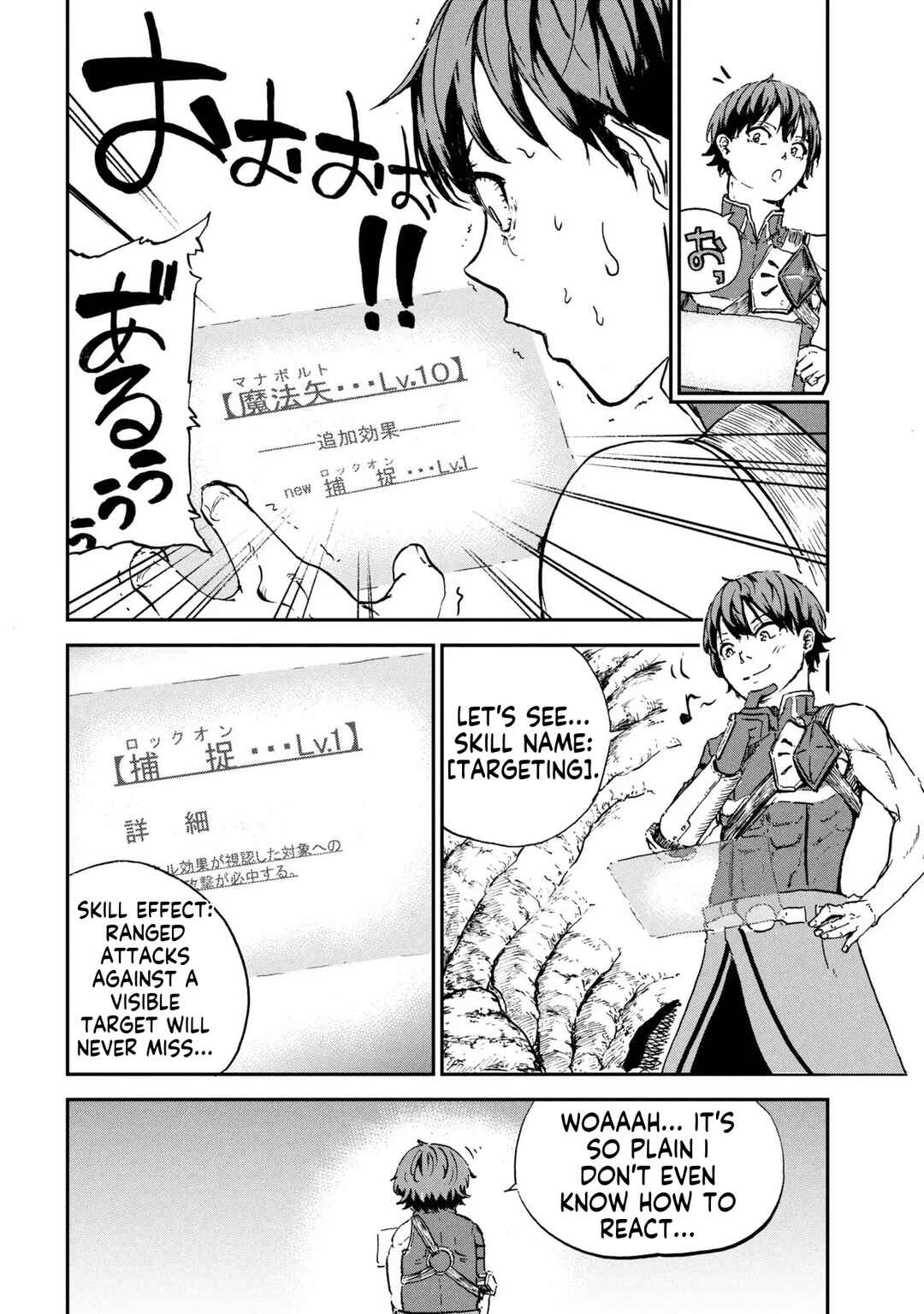 Chapter 1.1 - Page 17