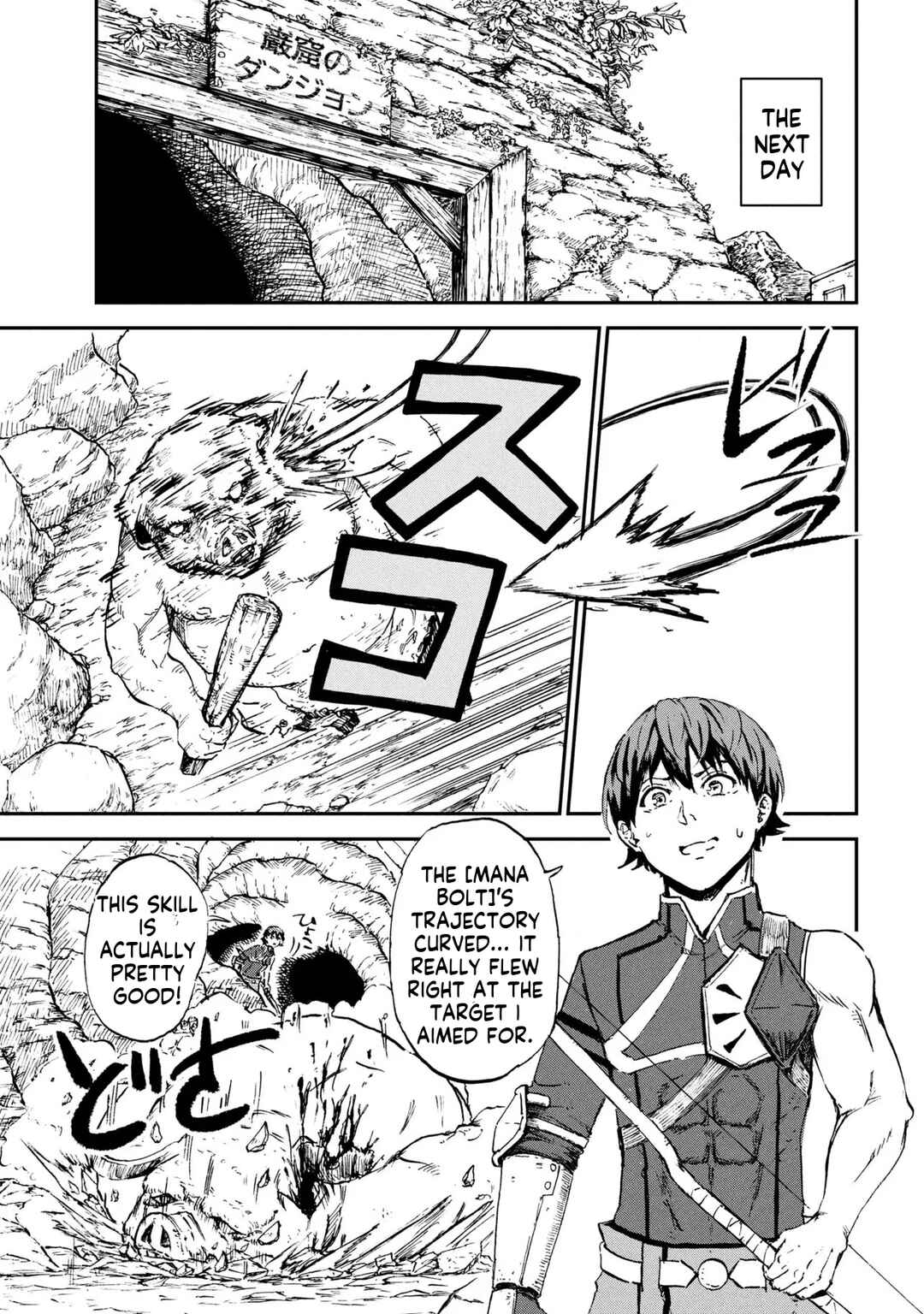 Chapter 1.1 - Page 18