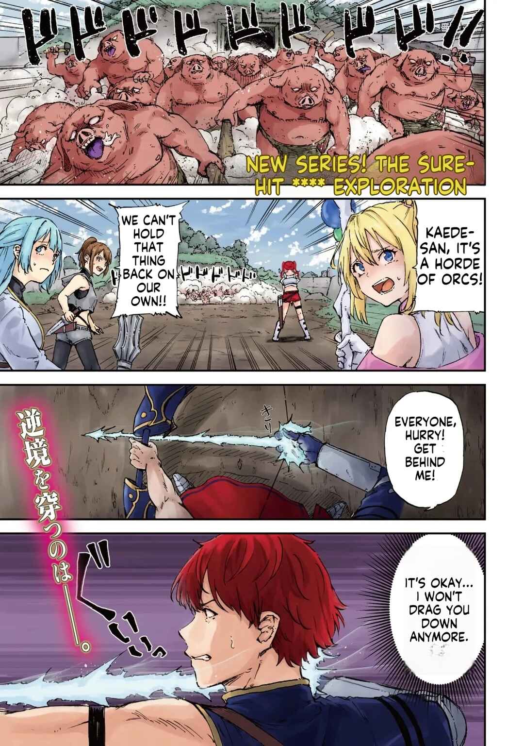 Chapter 1.1 - Page 2