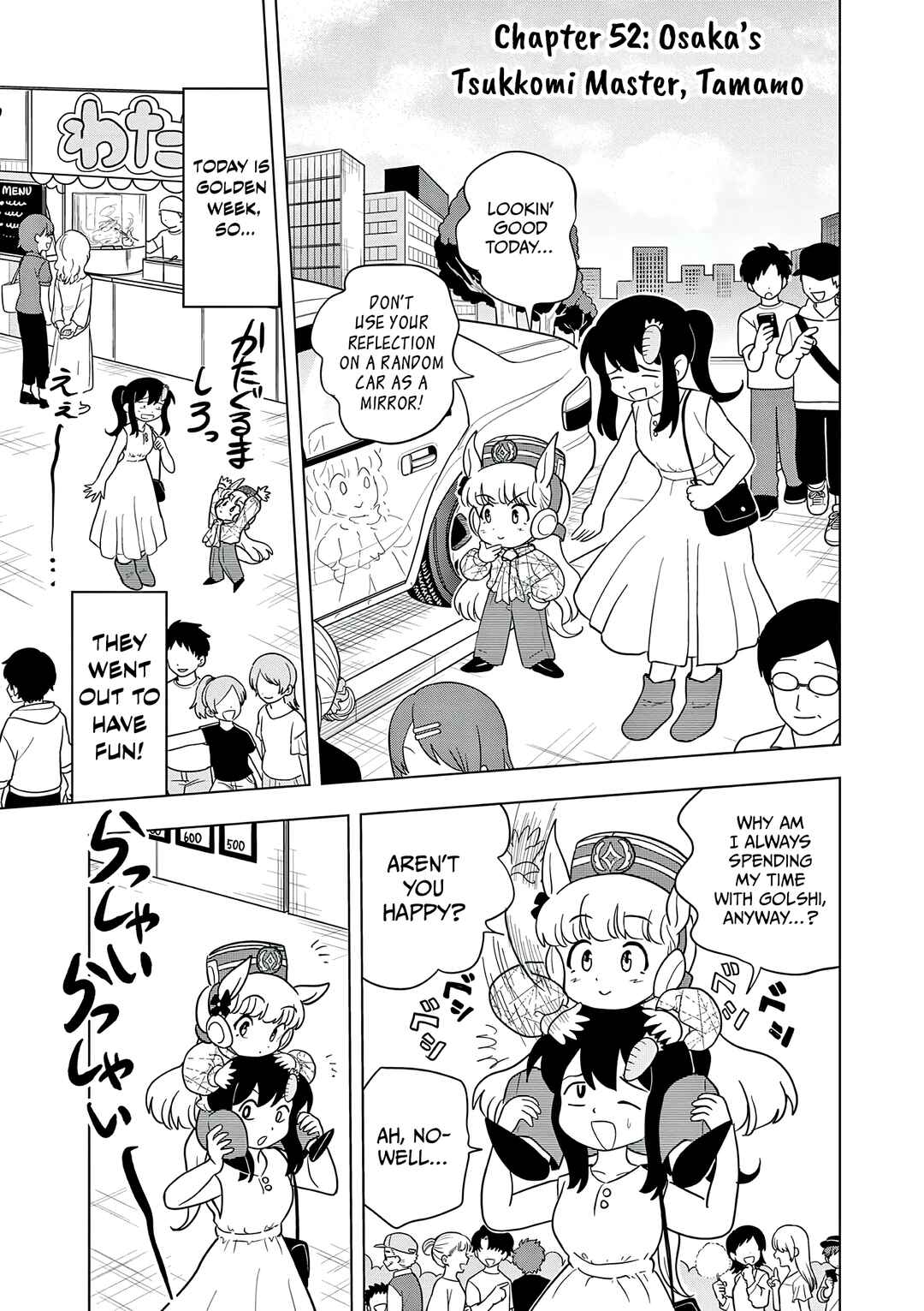 Chapter 52 - Page 1