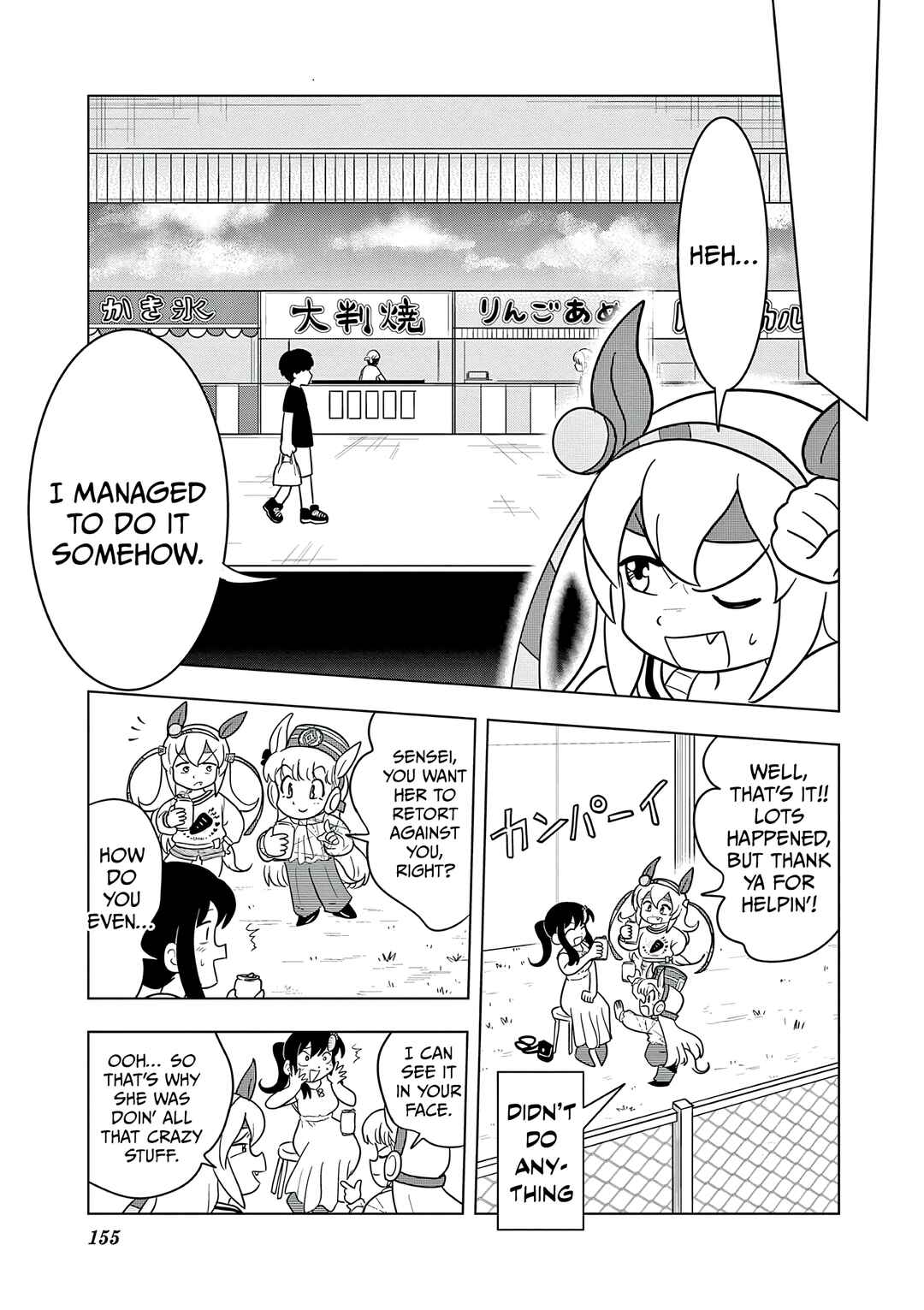 Chapter 52 - Page 17