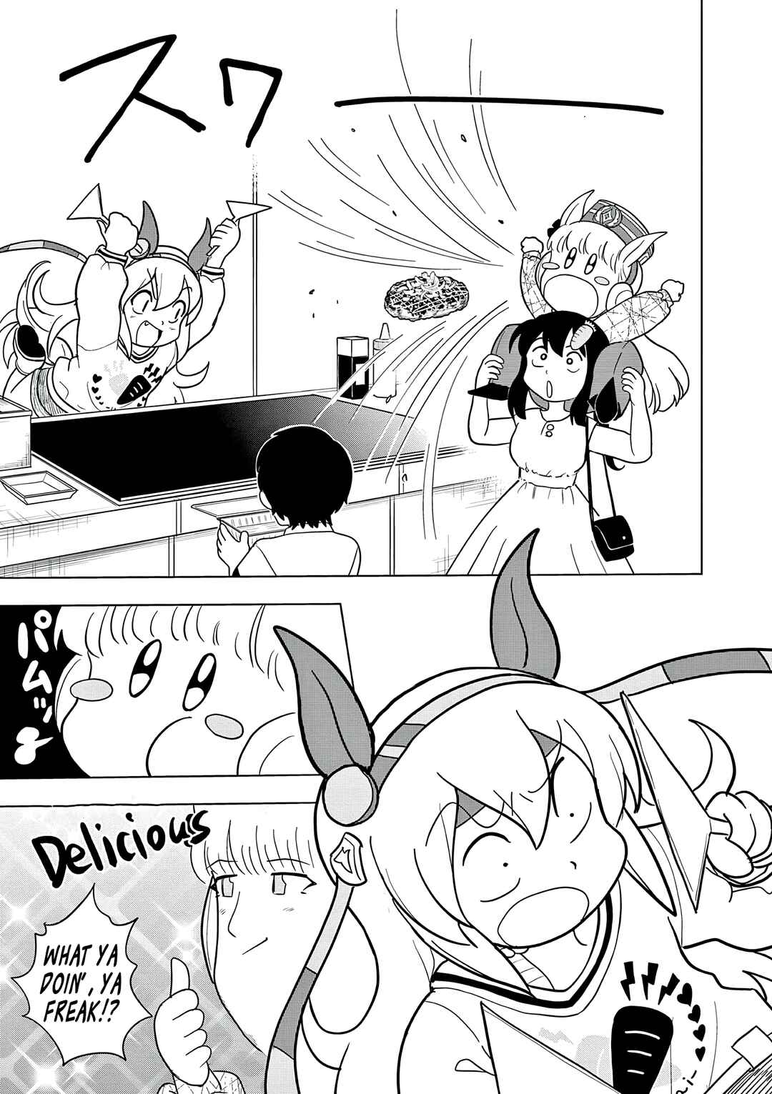 Chapter 52 - Page 3