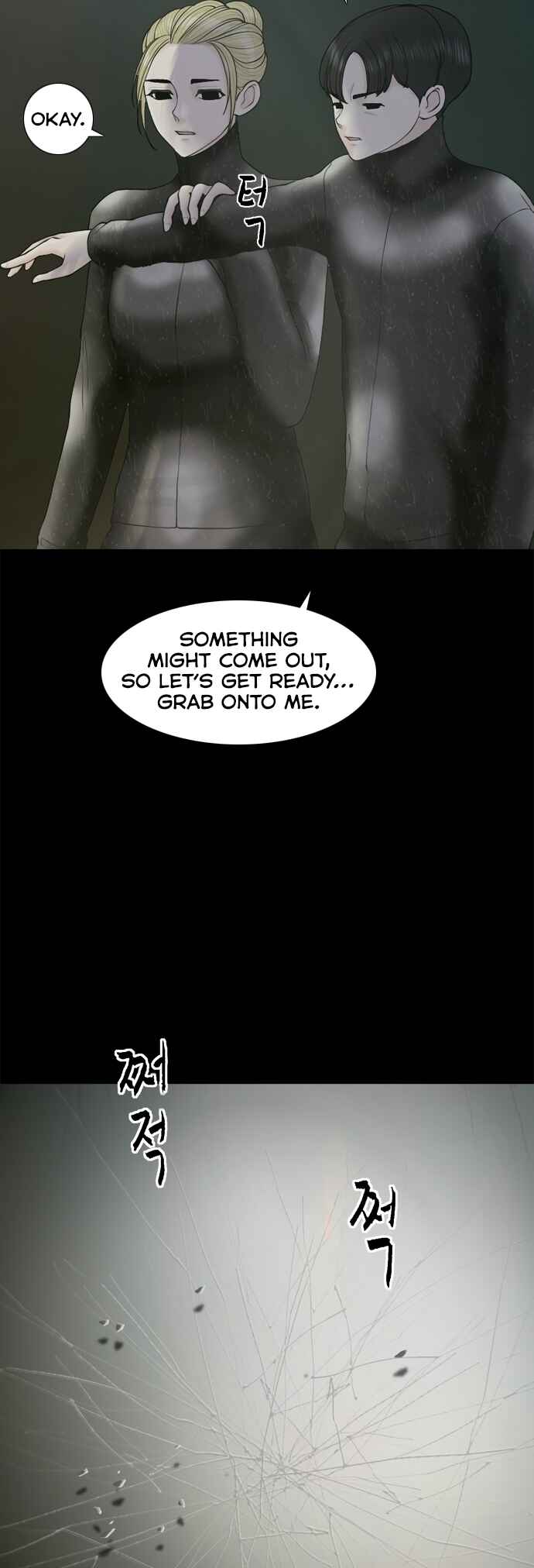 Chapter 14 - Page 22