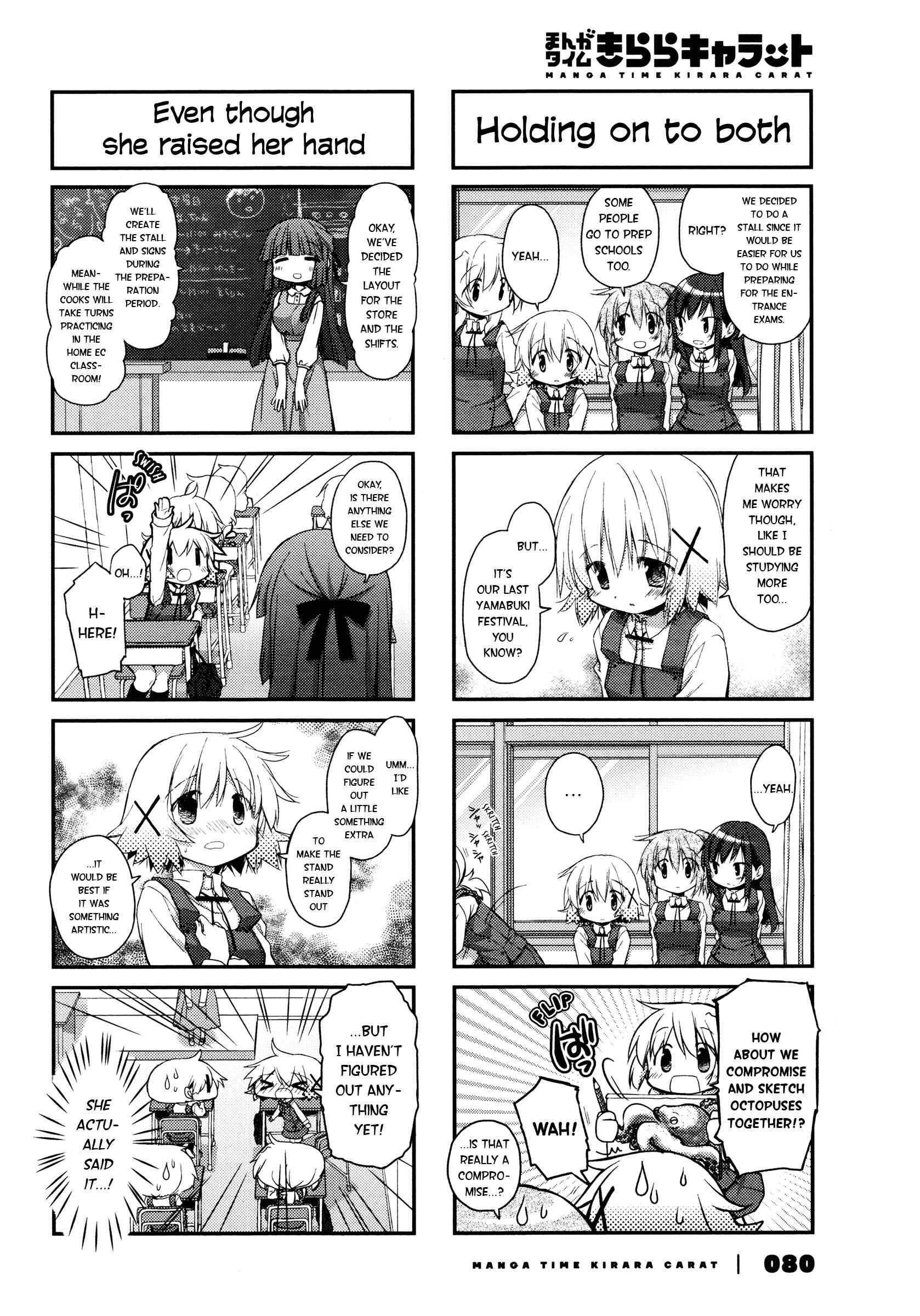 Chapter 144 - Page 2
